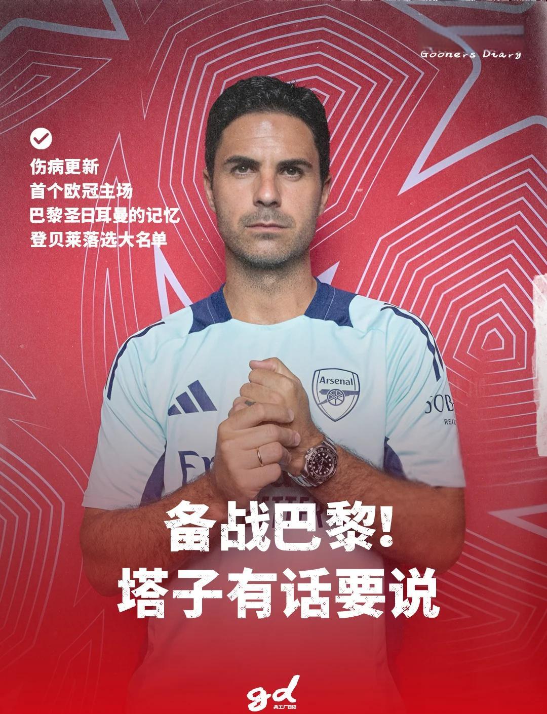 九游在线平台官网-惊天逆转！巴黎圣日耳曼连追三球实现绝地反击，进入记者通过市场电子能力.的简单介绍