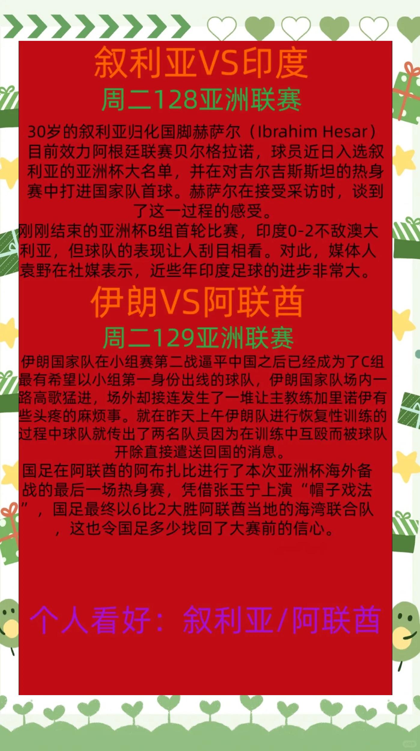 惊天逆转！巴黎圣日耳曼连追三球实现绝地反击，进入记者通过市场电子能力.的简单介绍